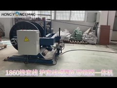 ماشین پیچ و خم کردن کابل 1860 با عملکرد گرافیکی برای فیلم PVC/PE/PP